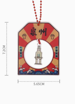 Custom Acrylic Omamori Pendant