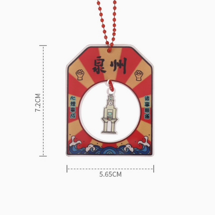 Custom Acrylic Omamori Pendant pikakey